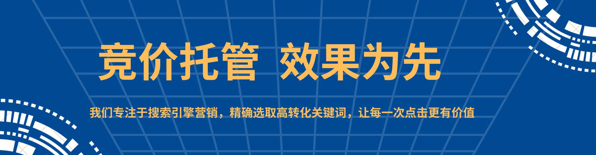 宁洱信息流投放